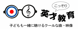 eisaikyouiku.gif